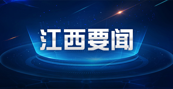 让江西米粉更出圈