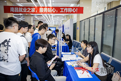 这场攻坚战打出“稳稳幸福感”——看江西如何答好稳就业时代命题