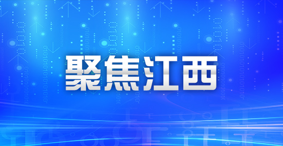 江西2025年普通高考成绩25日公布