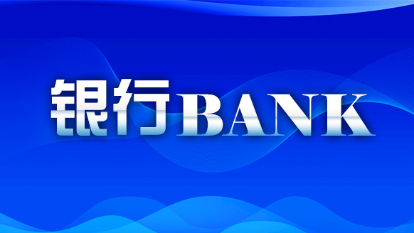 中信银行南昌分行开展普惠金融知识万里行宣传月活动